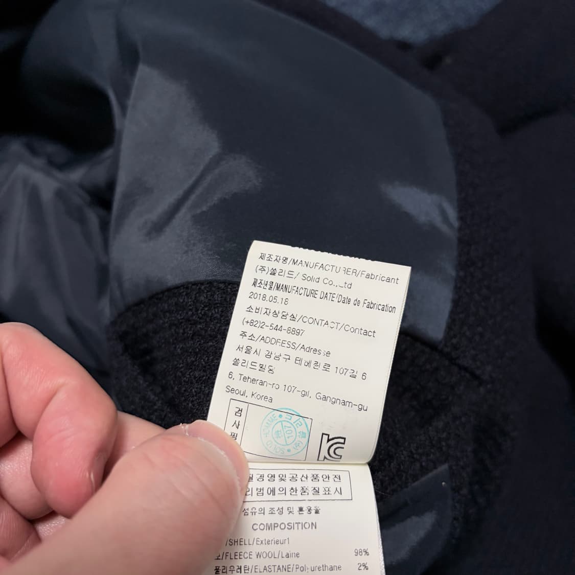 솔리드옴므 와플패턴 니트 자켓 상품이미지6