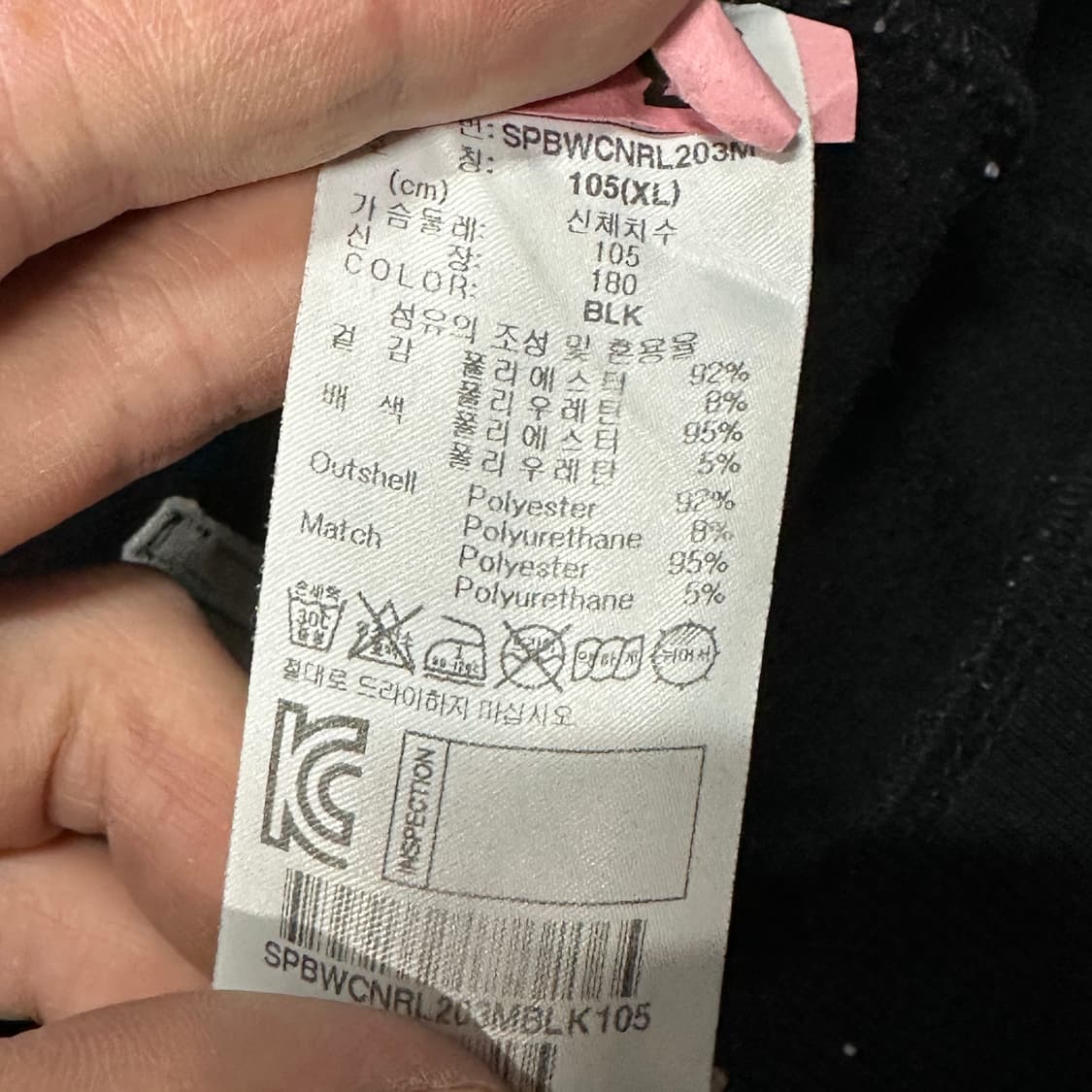 스파이더 아우디 스키팀 맨투맨 XL 상품이미지4