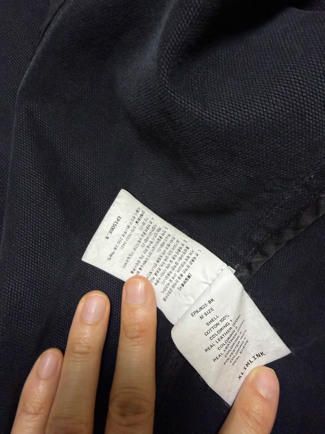 [M] 엑슬림 XLIM EP8 05 자켓 블랙 상품이미지5