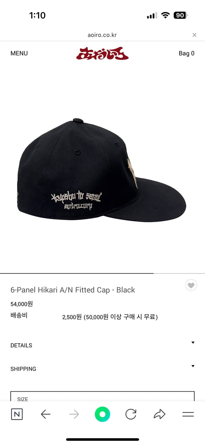 6-Panel Hikari A/N Fitted Cap - Black(2) 상품이미지3