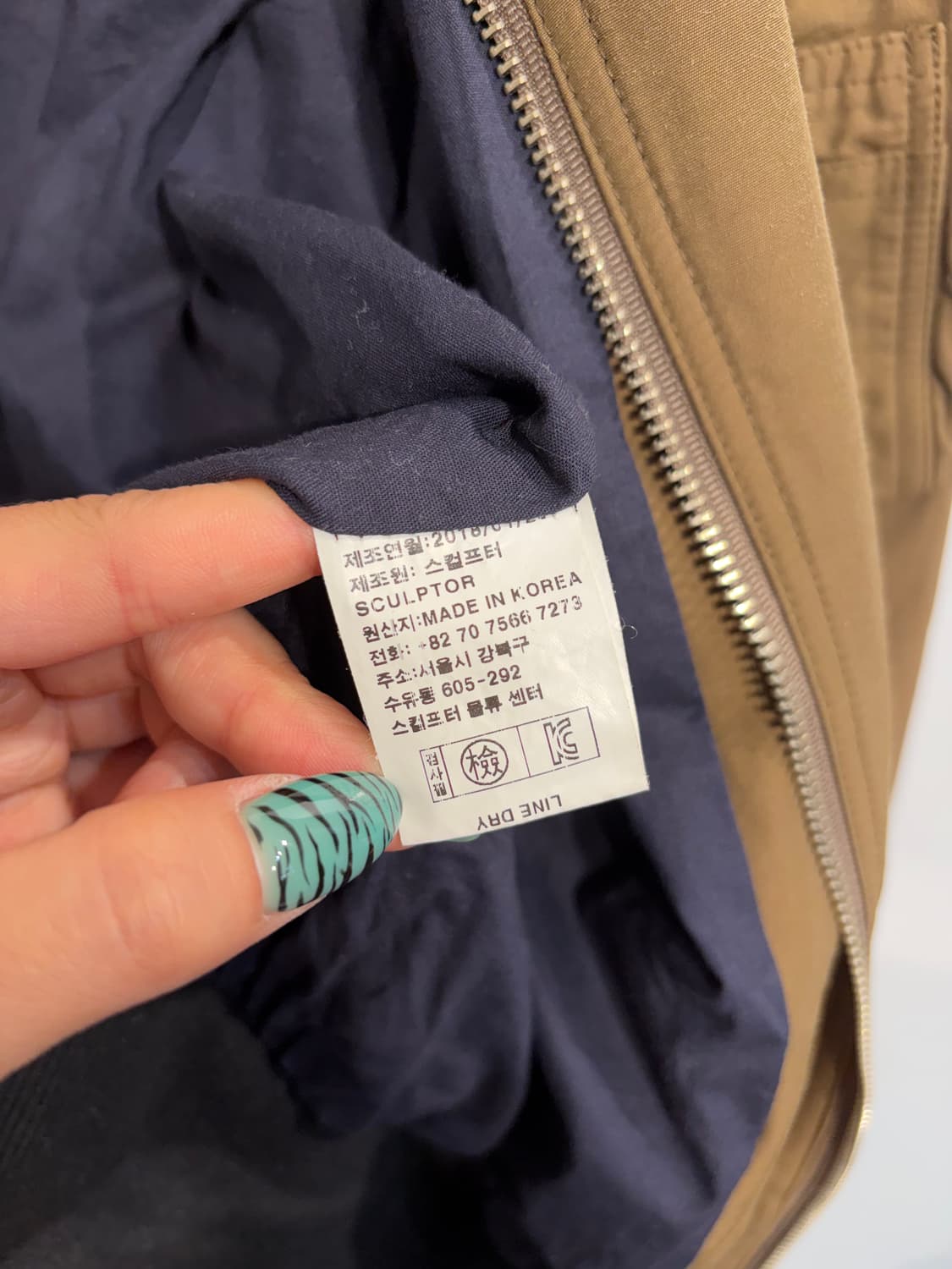 OS 스컬프터 빈티지 아웃라인 MA-1 봄버 자켓 브라운 상품이미지6