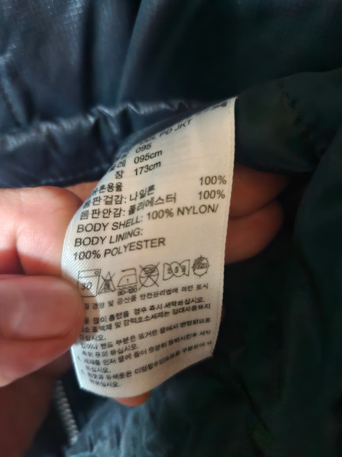 아디다스 챔피언스리그 나일론자켓 블랙 95 (실측95~100) 상품이미지6