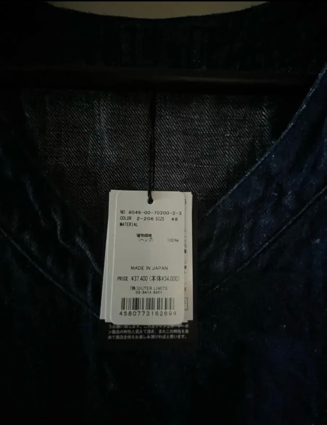 나이젤카본 데님 베스트 상품이미지2