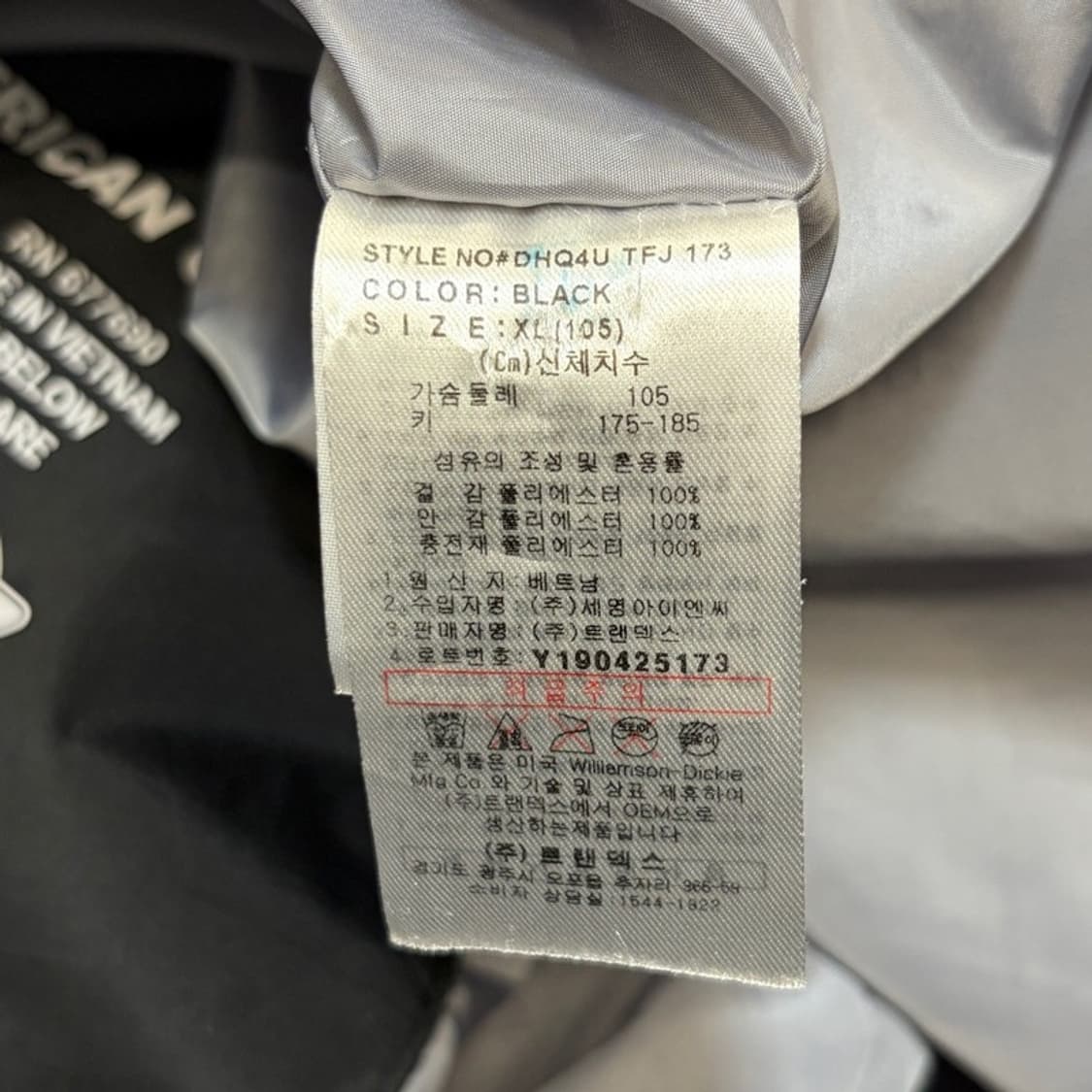 DICKIES 블랙 롱 패딩 XL 상품이미지7