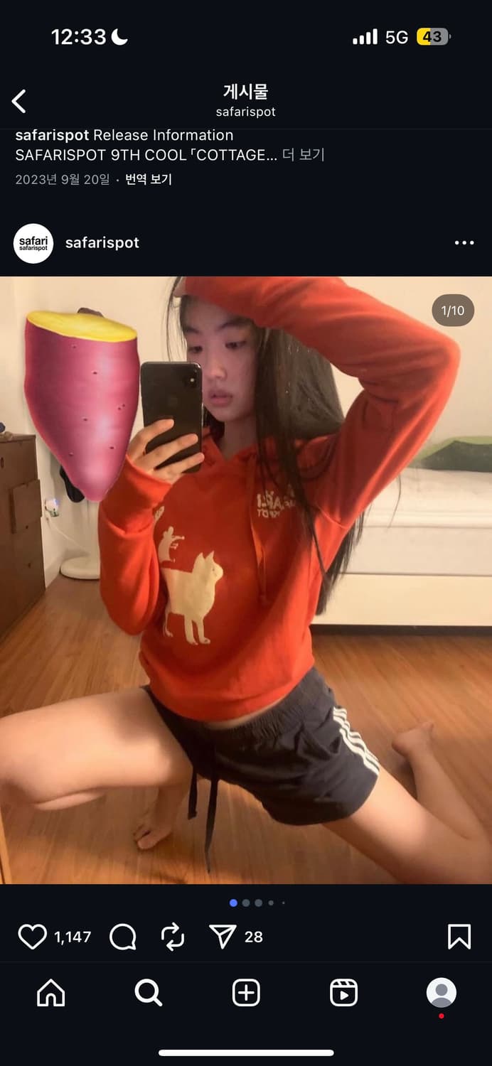 사파리스팟 후드 상품이미지3