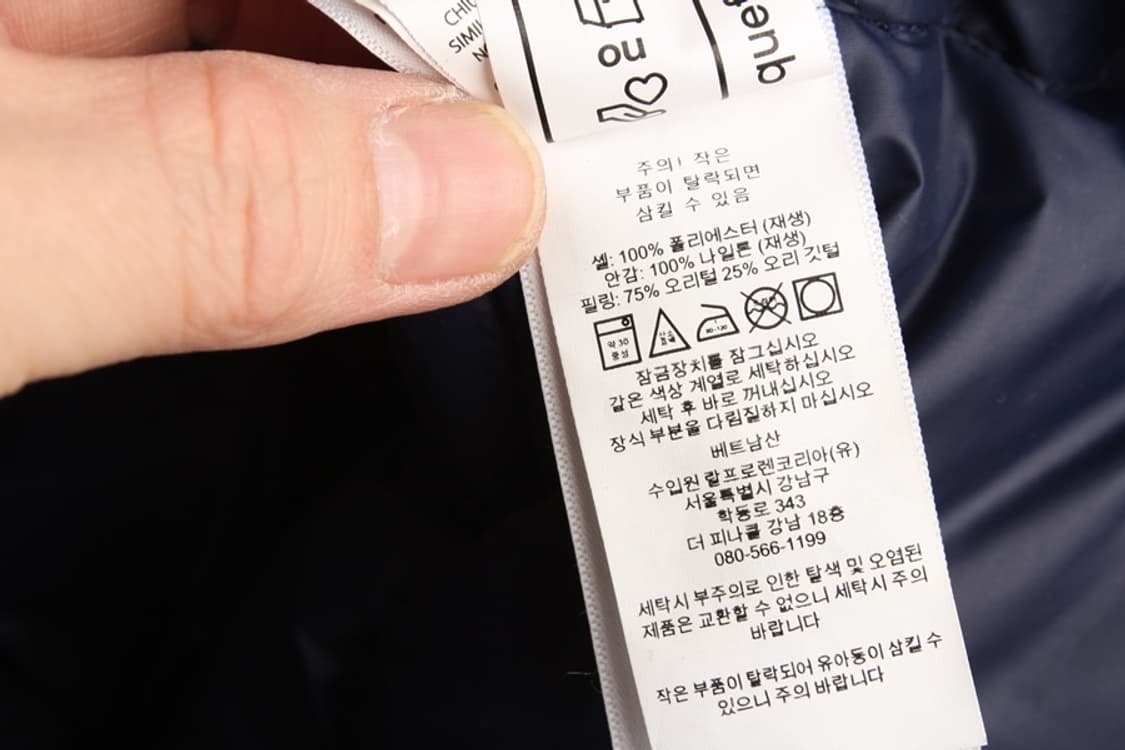 S 폴로 다운 패딩 상품이미지9