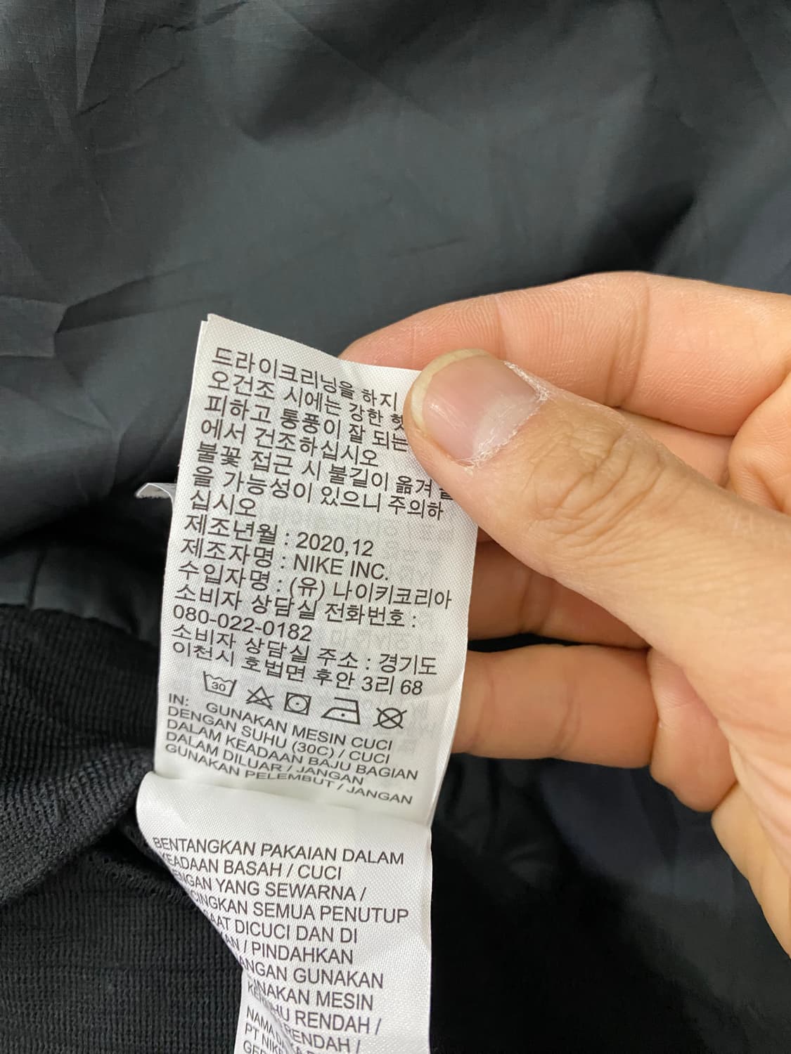 나이키 로고 자켓(L) 상품이미지5