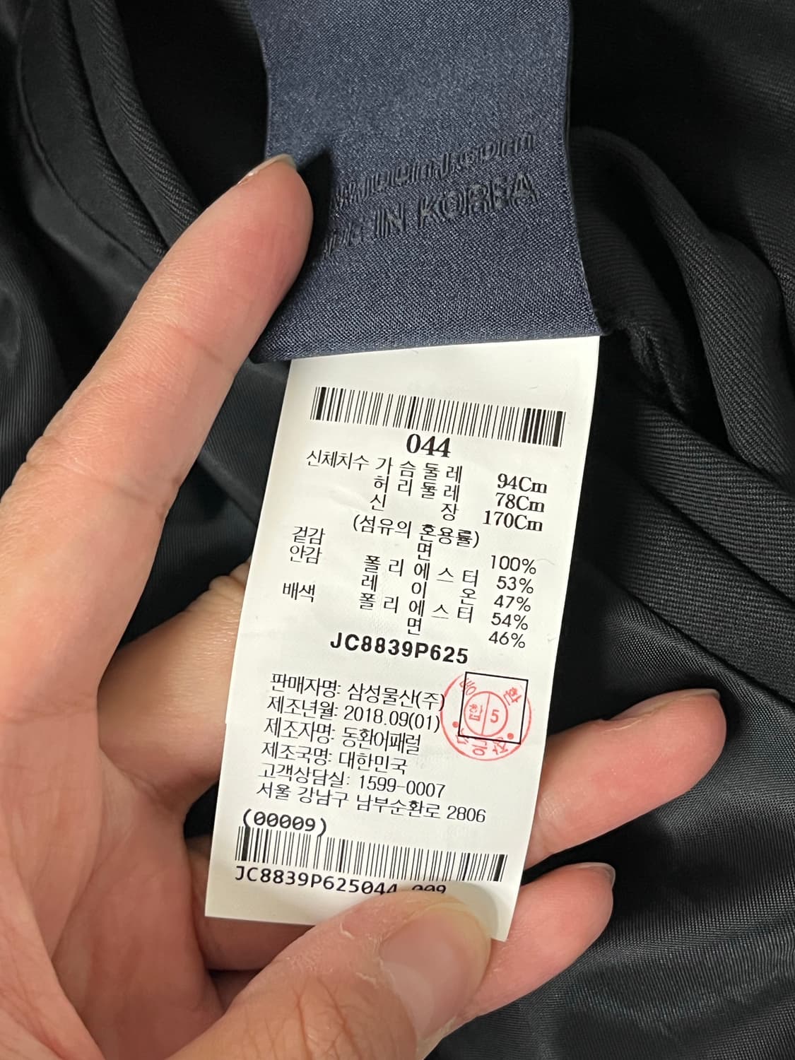 44) 준지 june.J 쉘파카 야상 블랙 상품이미지8