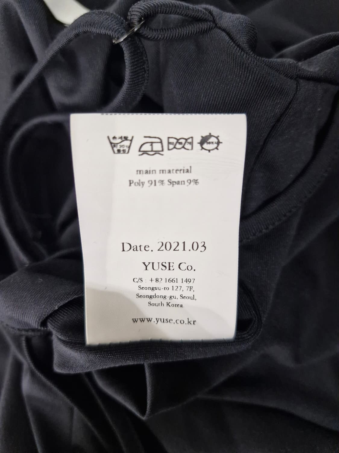 YUSE 유즈 쓰리 스트랩 사이드집 롱드레스 상품이미지9