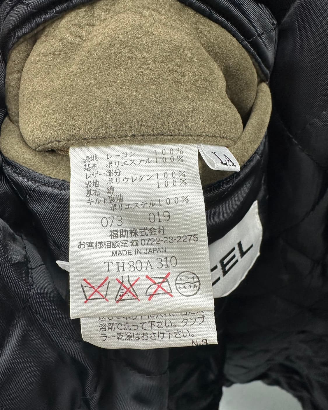 (XL)90'S LANCEL JACKET-M1632 상품이미지6