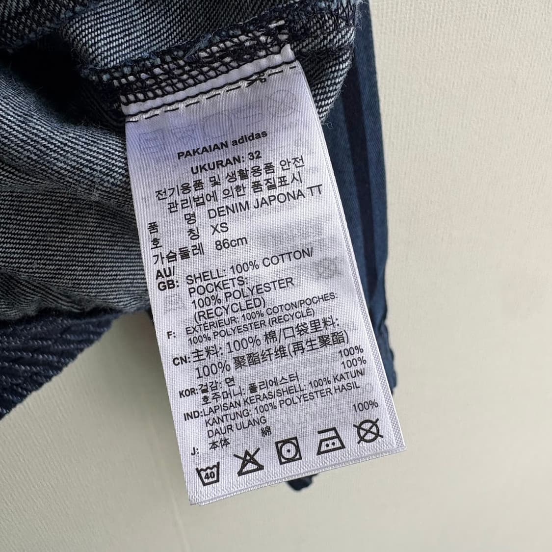 아디다스 데님 자켓 상품이미지5