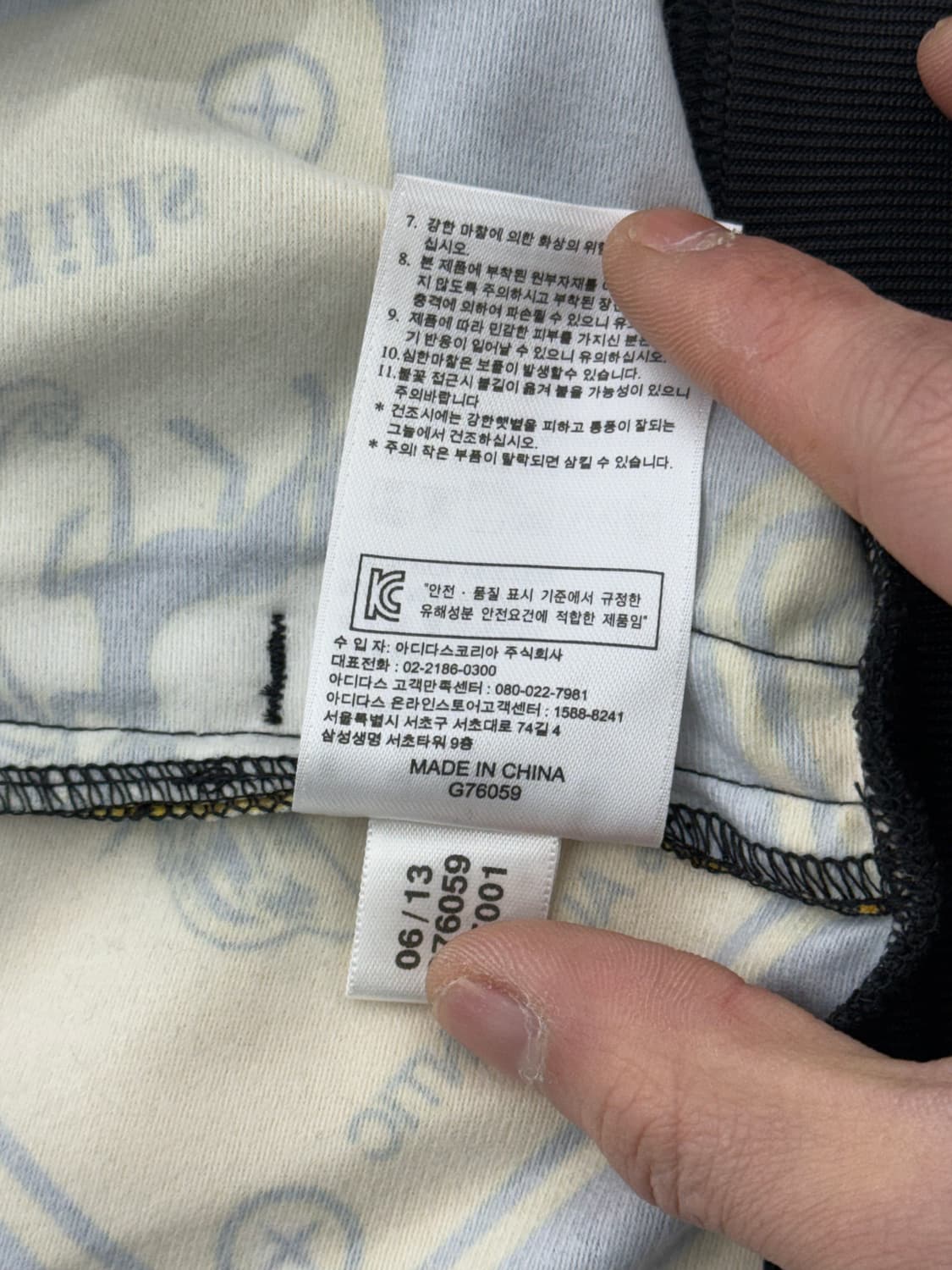 아디다스 제레미스캇 킹스맨 플라크 골드 트랙탑 자켓 상품이미지9