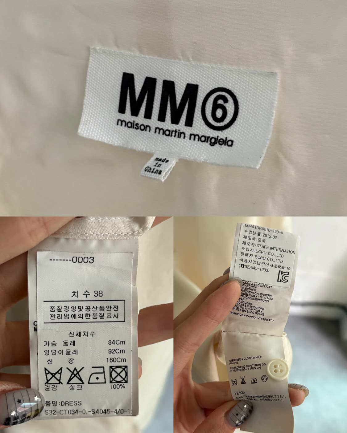 MM6 마르지엘라 아이보리 논카라 실크 원피스 상품이미지8