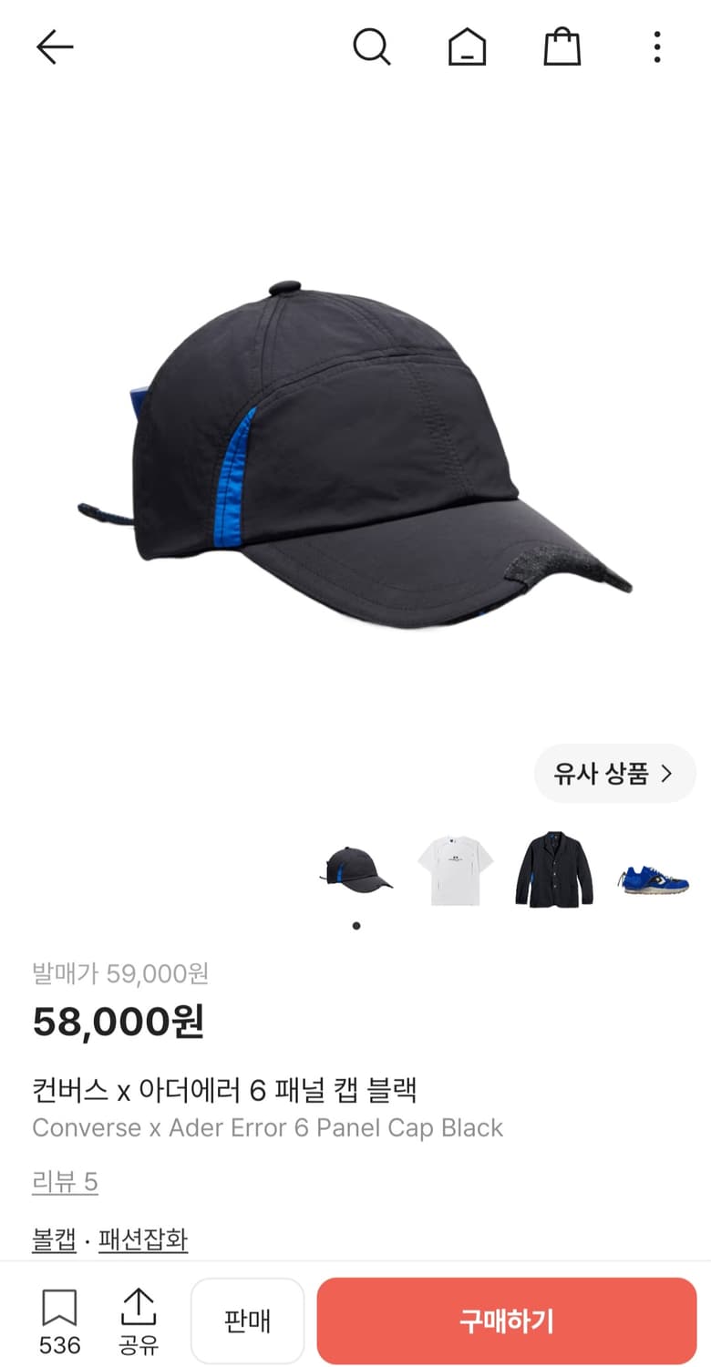 컨버스 x 아더에러 6 패널 캡 블랙 상품이미지1