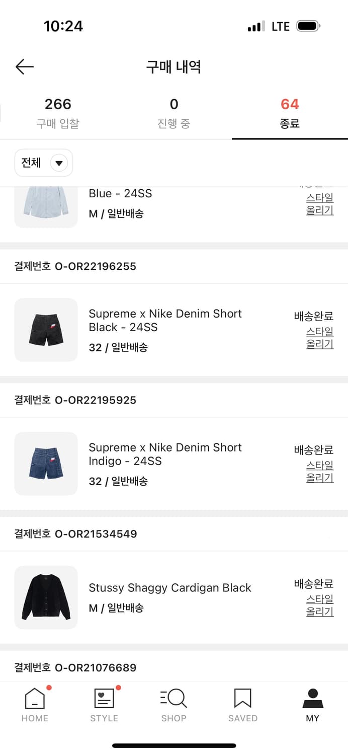 슈프림나이키데님팬츠팝니다 상품이미지8