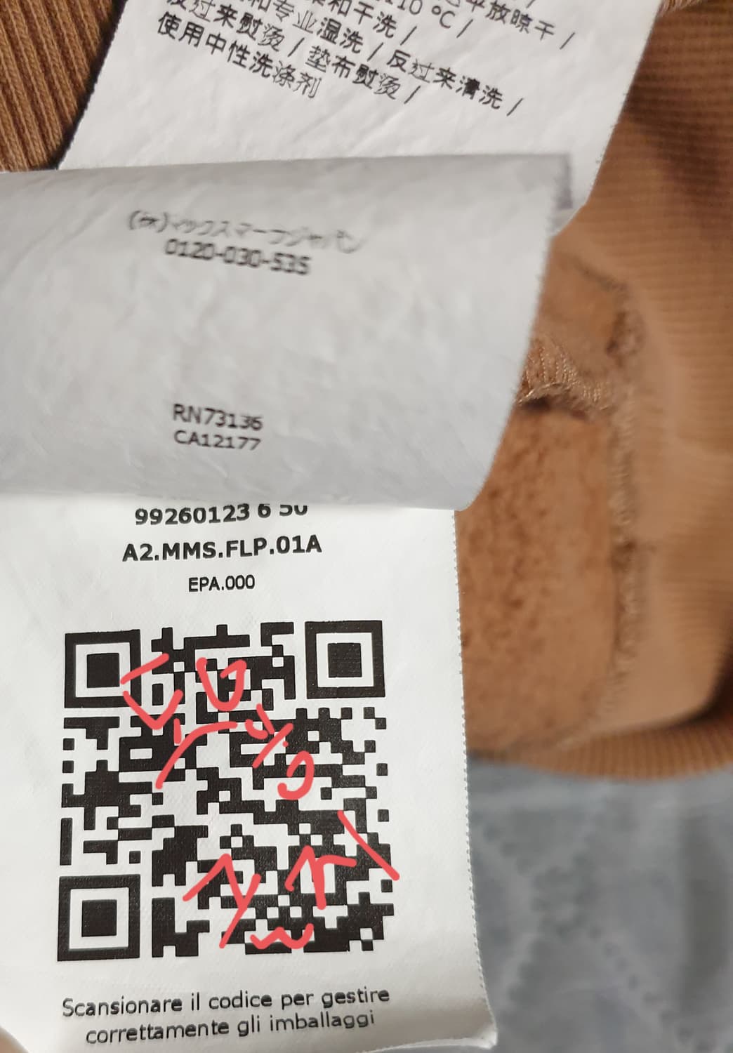 (정품) S막스마라 댄디 코튼 저지 후드티 카멜 (M) 상품이미지6