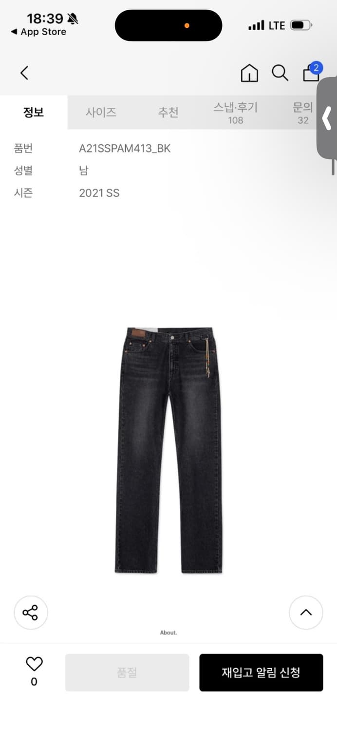 앤더슨벨의 뉴 아메리카 스트레이트 진 상품이미지6