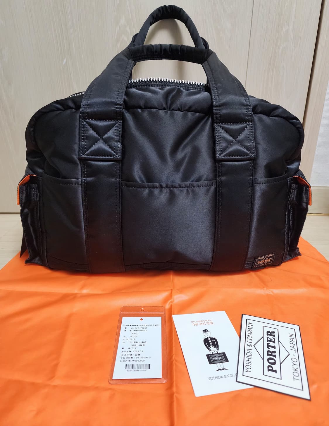 요시다포터 탱커 더플백 보스턴백 라지 상품이미지1