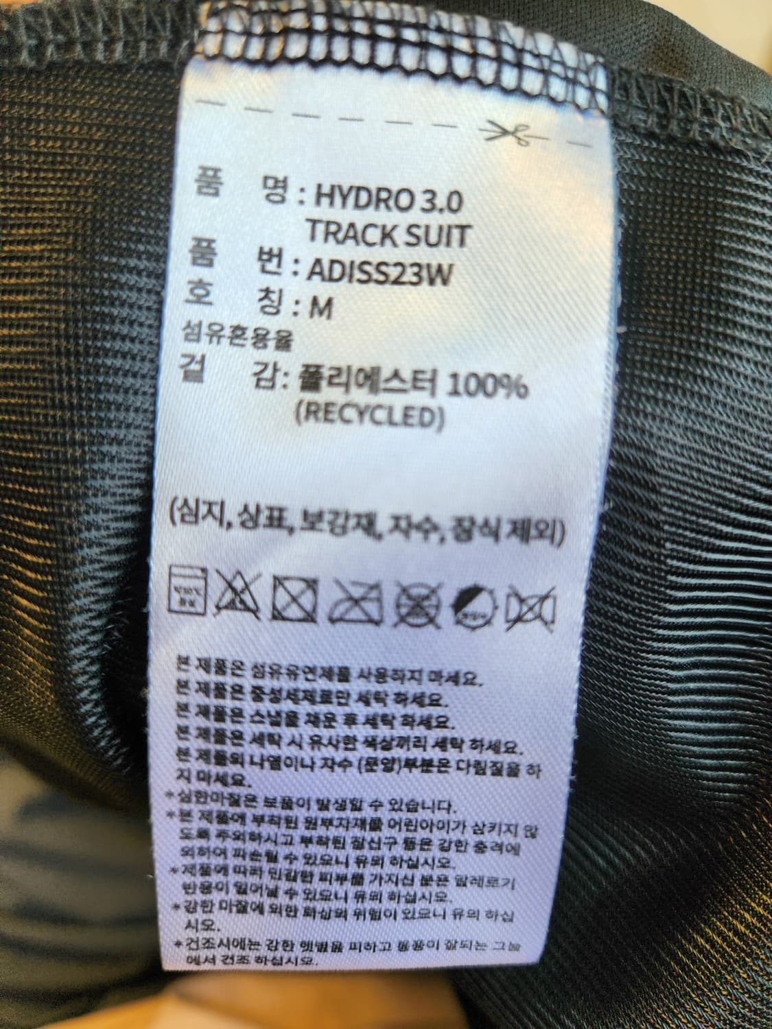 아디다스 우먼스 하이드로3.0 러닝 트랙탑 집업 저지 사이즈m

전체적으 상품이미지10