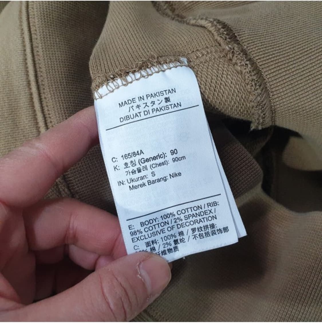 나이키 트렌드 셔츠 맨투맨 S 상품이미지4