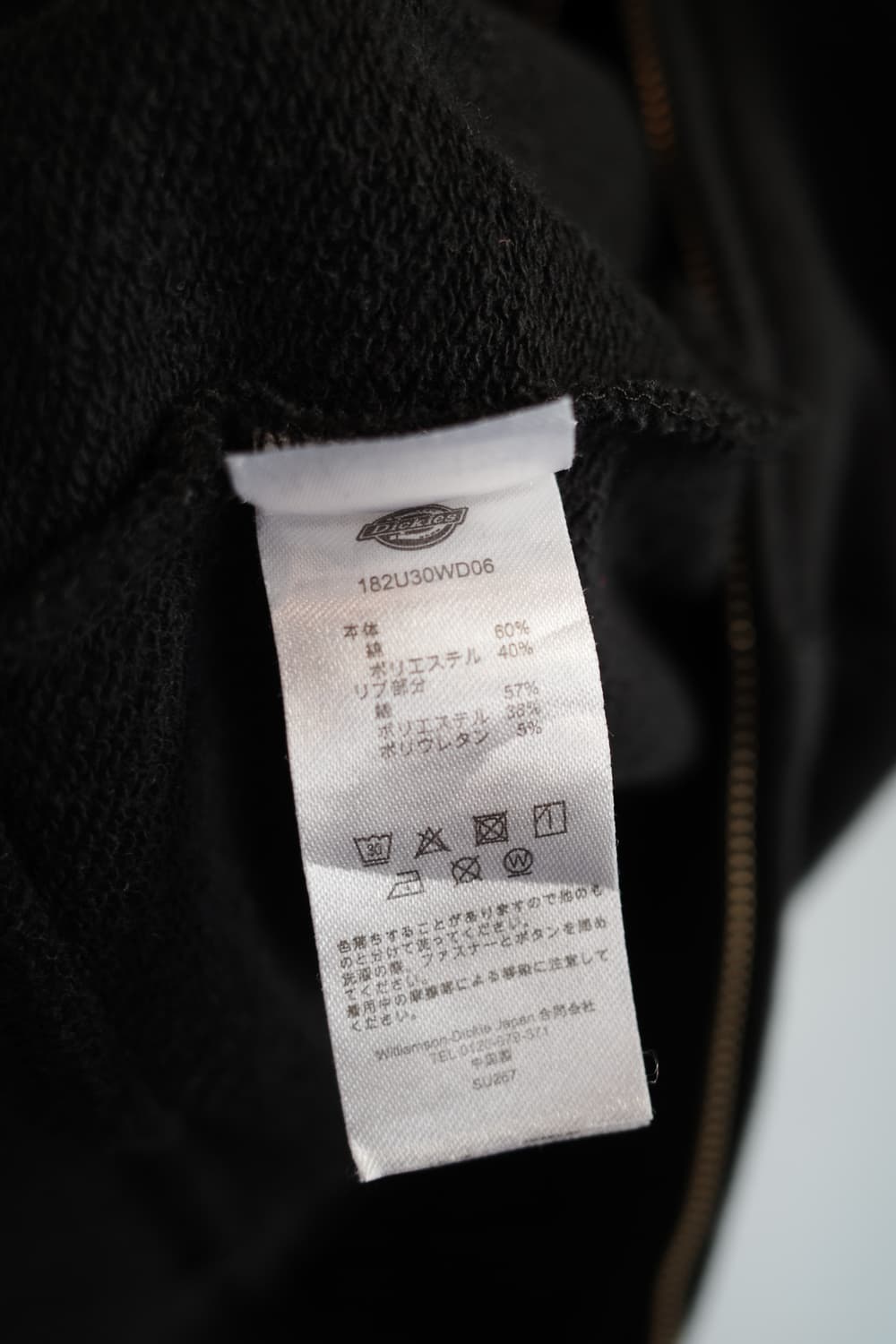 Dickies 디키즈 집업 후디 상품이미지7