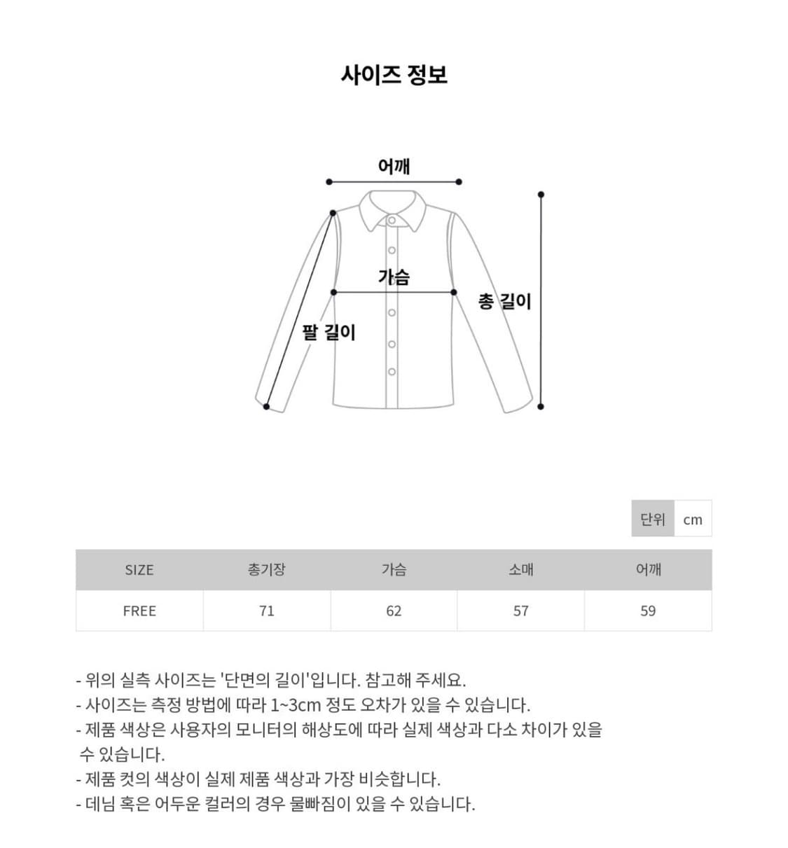 Dan studio 럭비티  상품이미지3