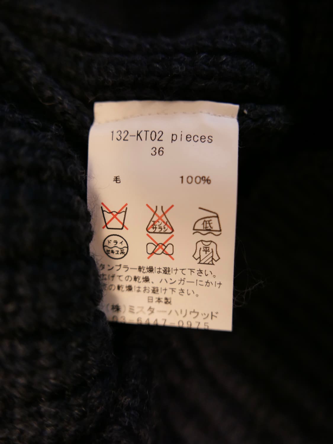 엔 할리우드 니트 후디 상품이미지7