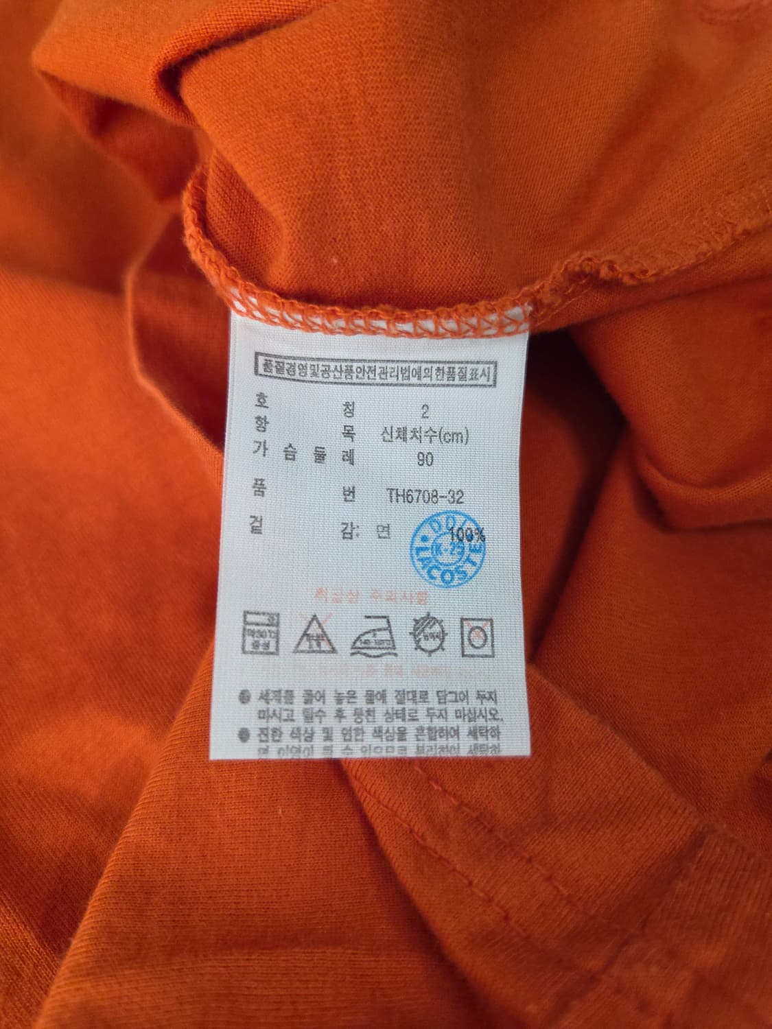 라코스테 빅크록 로고 라운드 반팔 티셔츠 상품이미지8