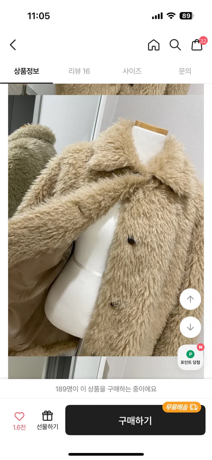 양털 페이크퍼 자켓 상품이미지5