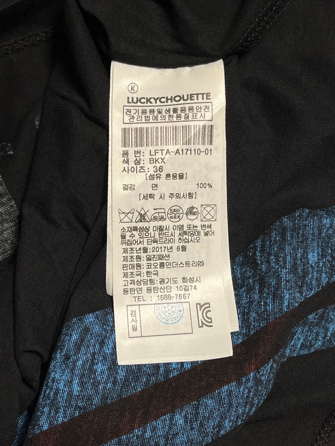 럭키슈에뜨 블랙 티셔츠 36 상품이미지4