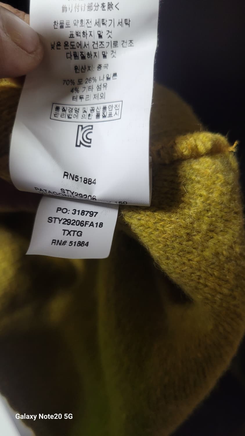 파타고니아 비니 상품이미지4