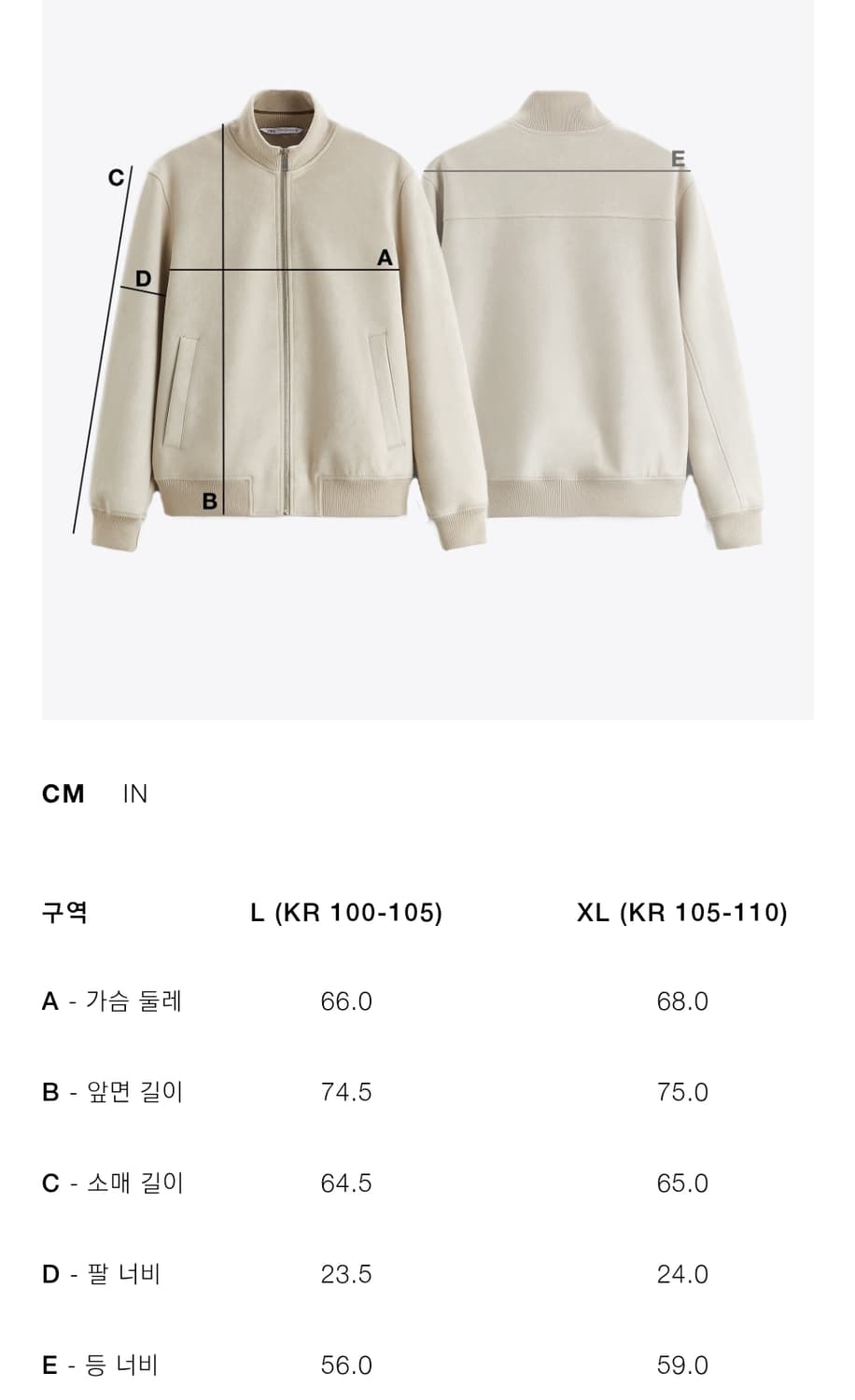 자라 앤더슨벨 니트 패치 램스킨 자켓 L 상품이미지2