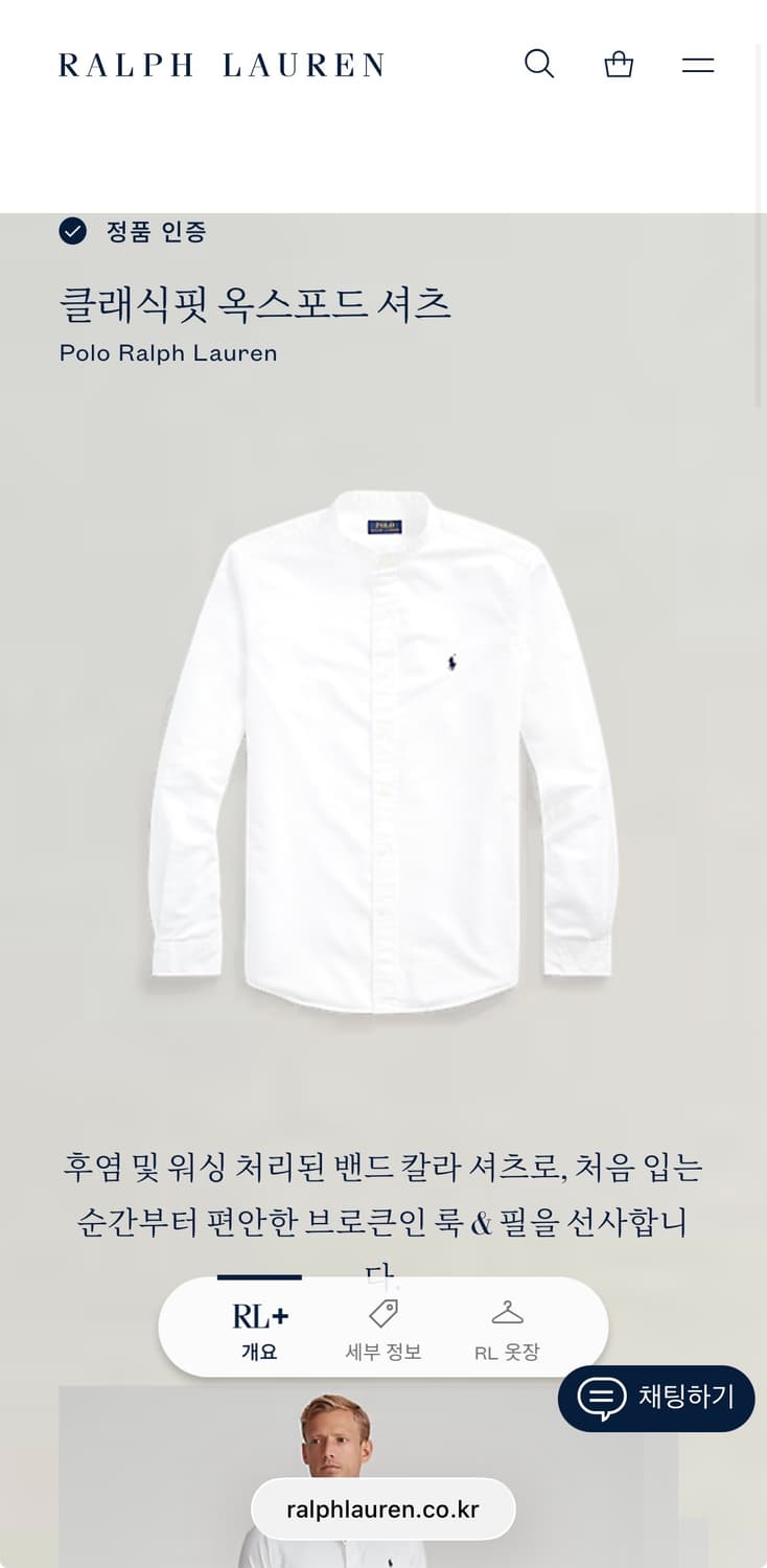 큐알인증 폴로 옥스포드 셔츠 상품이미지7