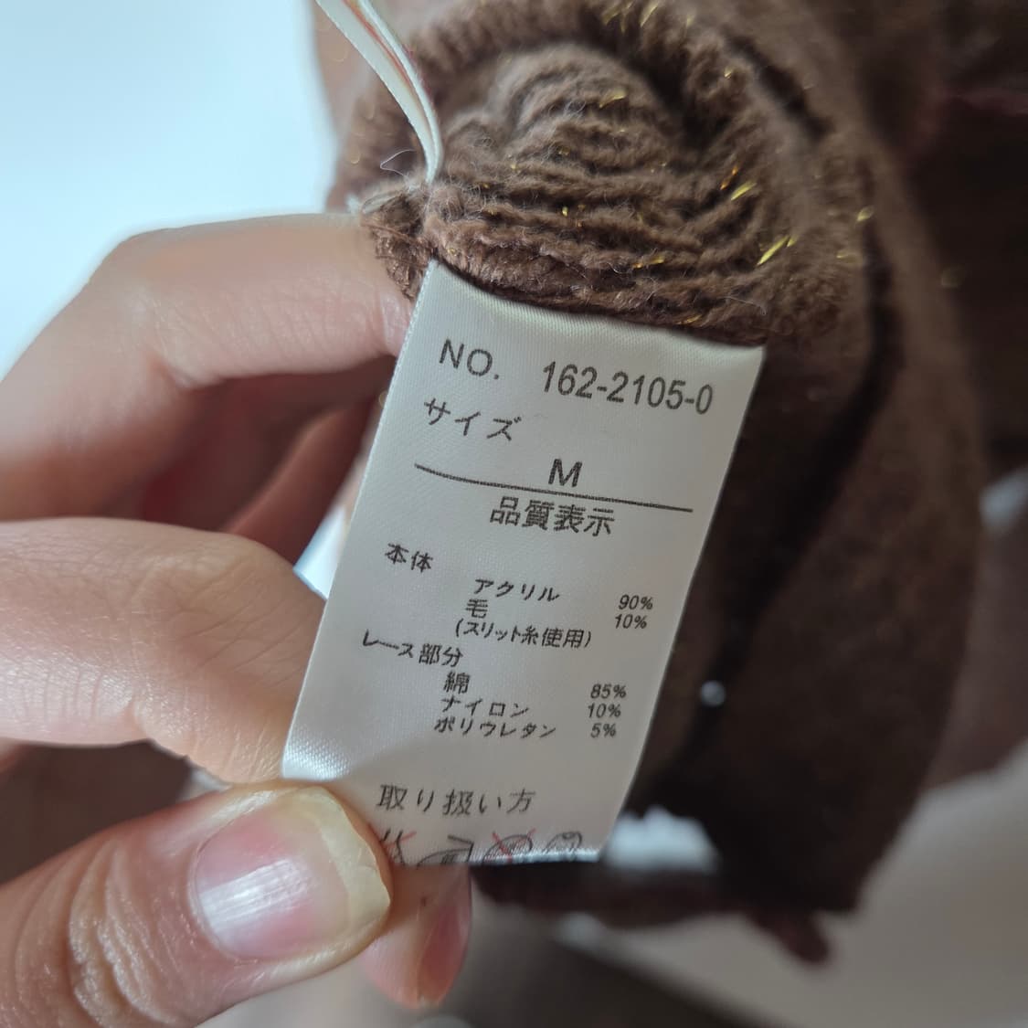 [LIZ LISA] 고전 리즈리사 라떼 브라운 가디건 상품이미지6