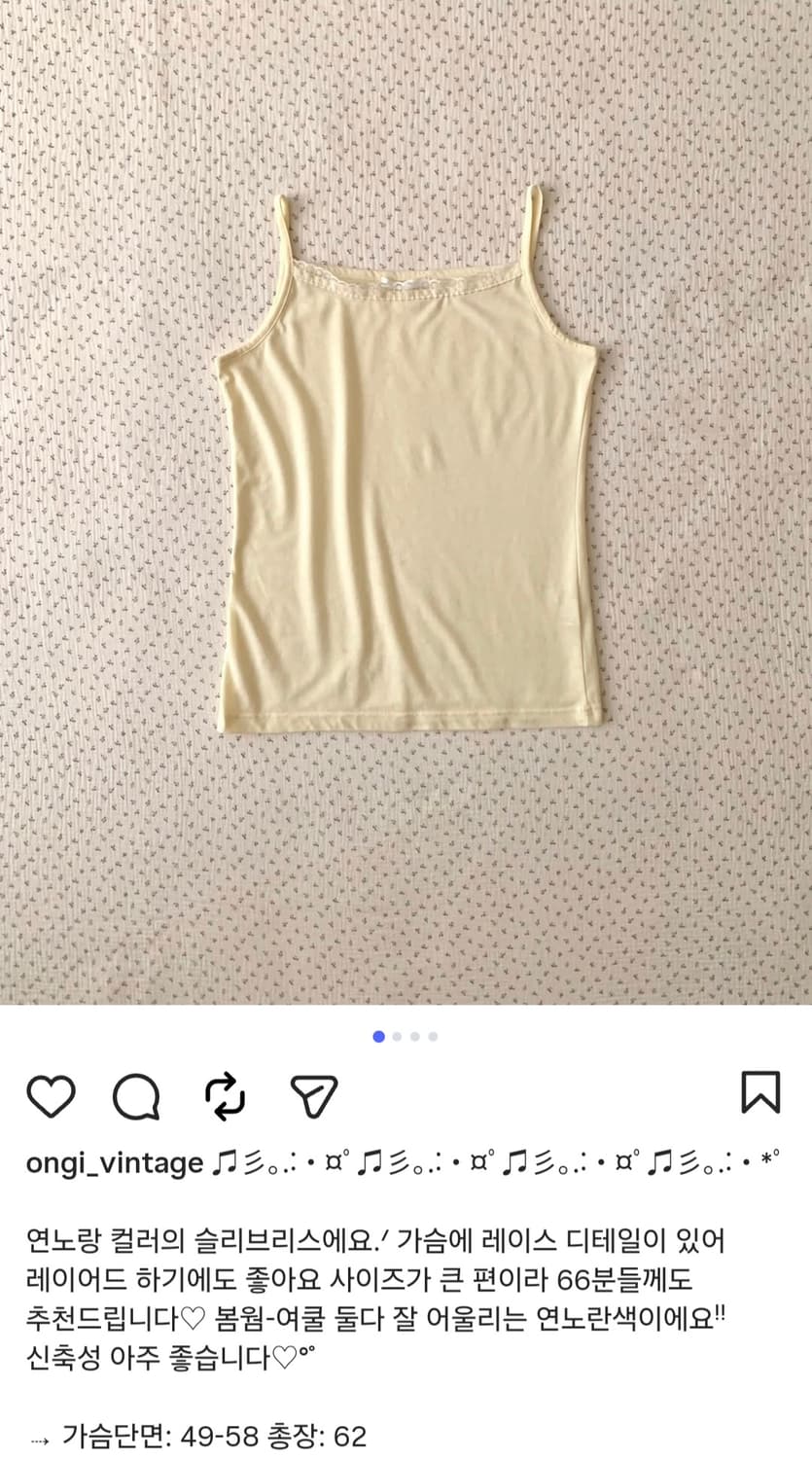 온기빈티지 레이스 연노랑 슬리브리스 나시 상품이미지2