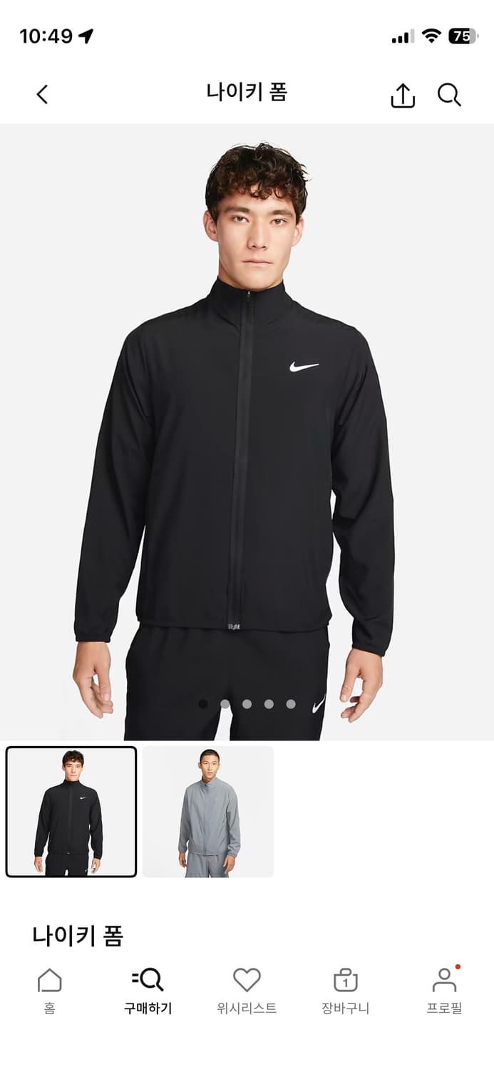 나이키 드라이핏 폼 재킷 XXL 새상품 상품이미지2