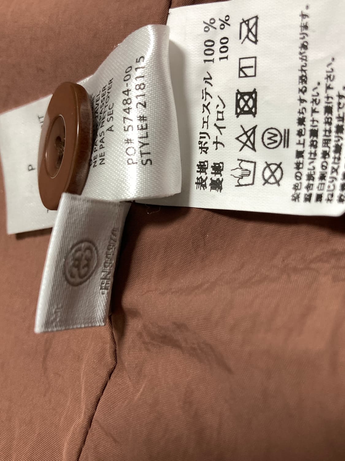 스투시 쿠나 코트 상품이미지8