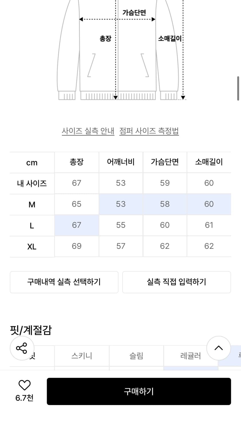 넌블랭크 포인티드 칼라 데님자켓 상품이미지2