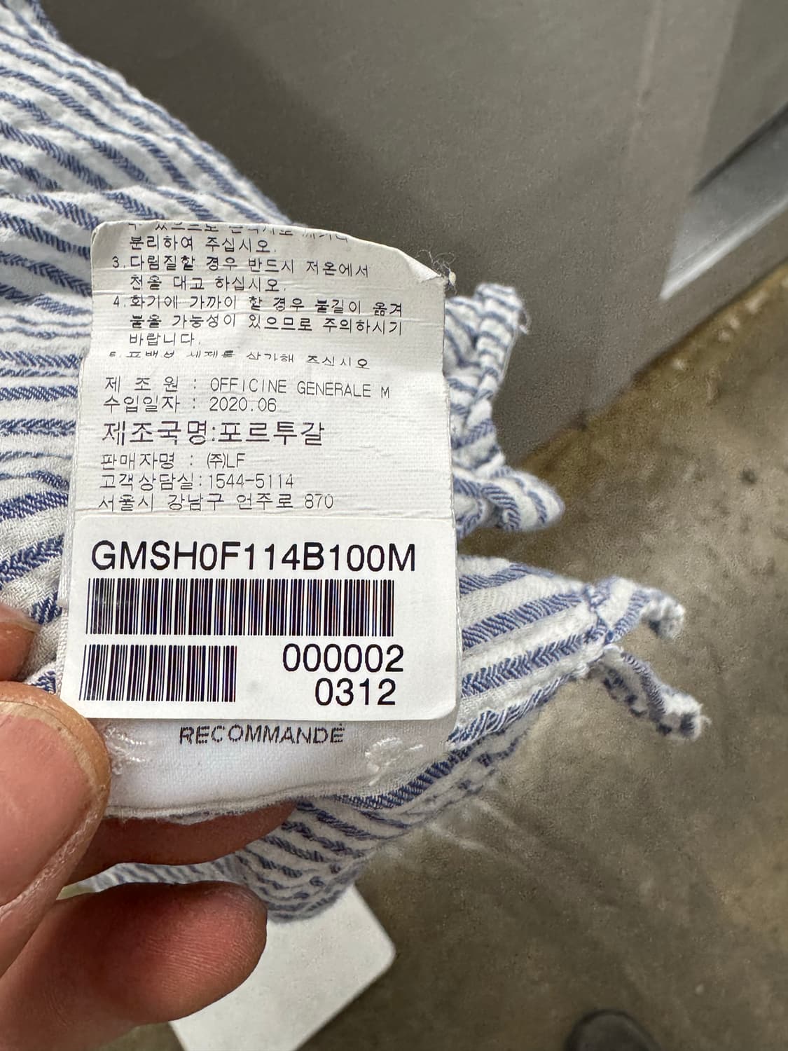 Officine Generale 스트라이프 셔츠 M 상품이미지6