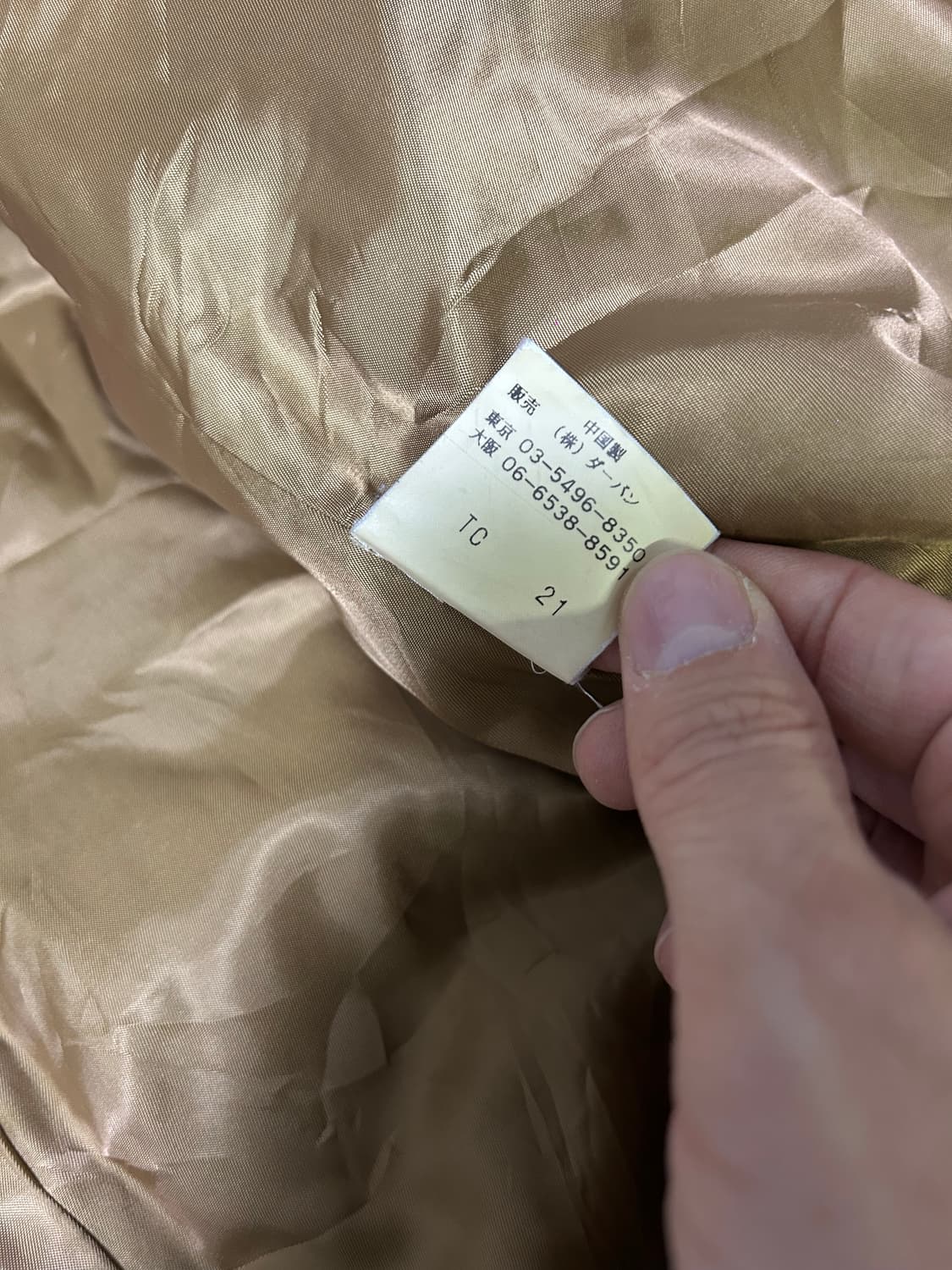 더반 스웨이드느낌 코트 사이즈 105~110 상품이미지4