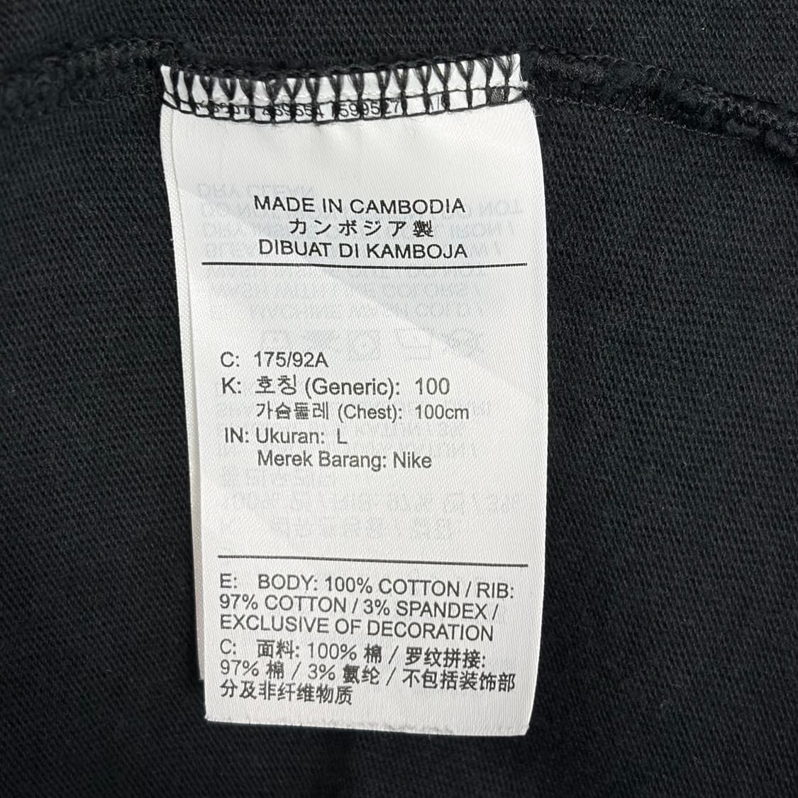 나이키 트래비스 스캇 캑터스 잭 티셔츠 상품이미지7