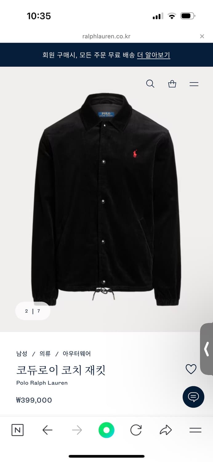 폴로 랄프로렌 코듀로이 코치 재킷 정가 40 상품이미지4