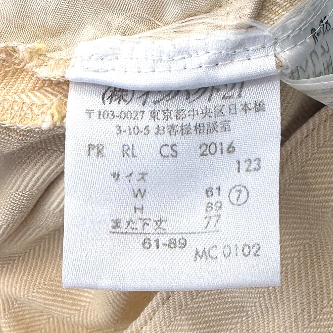 폴로 랄프로렌 코튼 치노 팬츠 면바지 베이지 여성 27in 상품이미지6