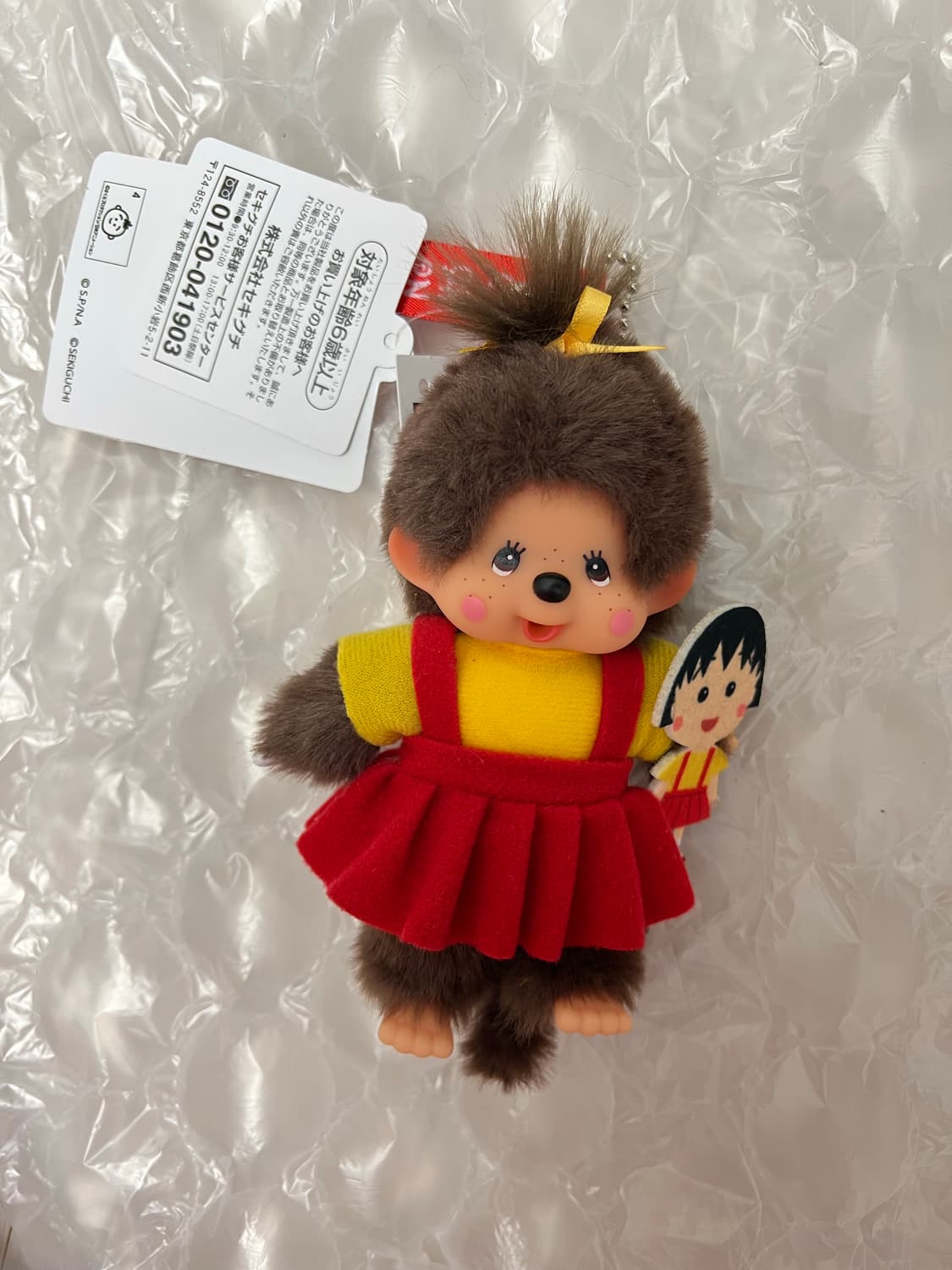 마루코 몬치치 인형&키링 세트  상품이미지3