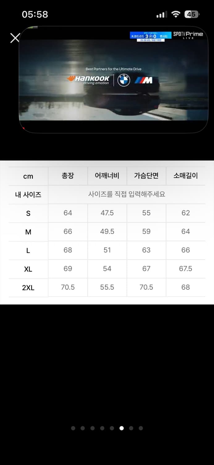 폴로 랄프로렌 코튼 자켓 M 베이지 상품이미지3