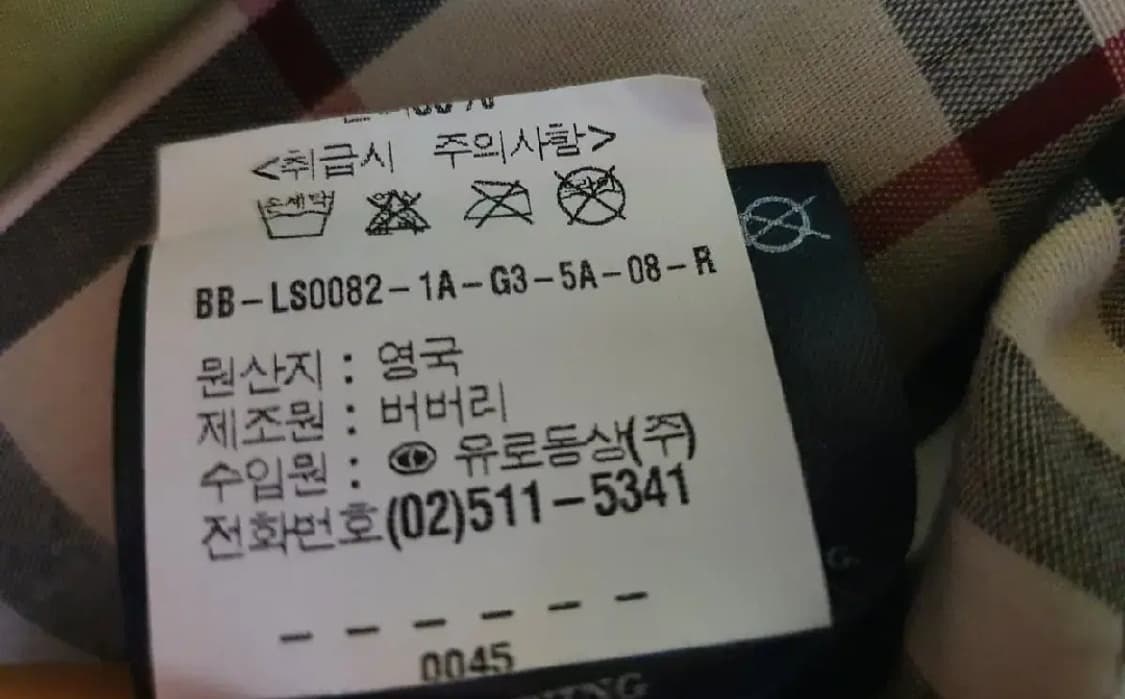 버버리 정품 트렌치코트 여성 66사이즈 상품이미지7
