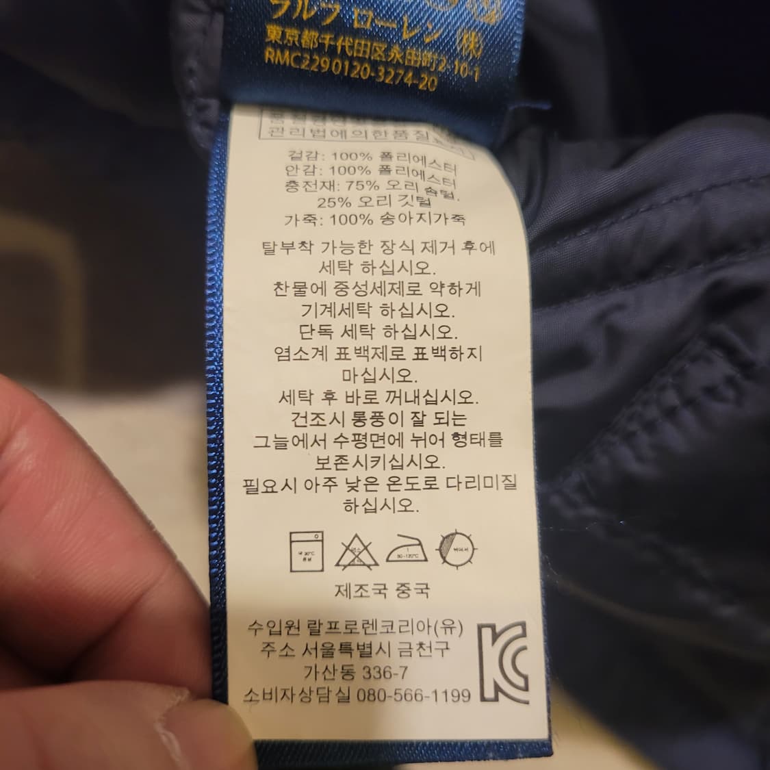 폴로랄프로렌 다운 후드 베스트 M 상품이미지8