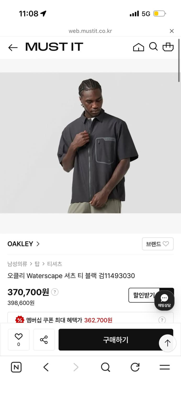 오클리 sp26 반팔셔츠 XL 새상품 택o 정품 상품이미지1