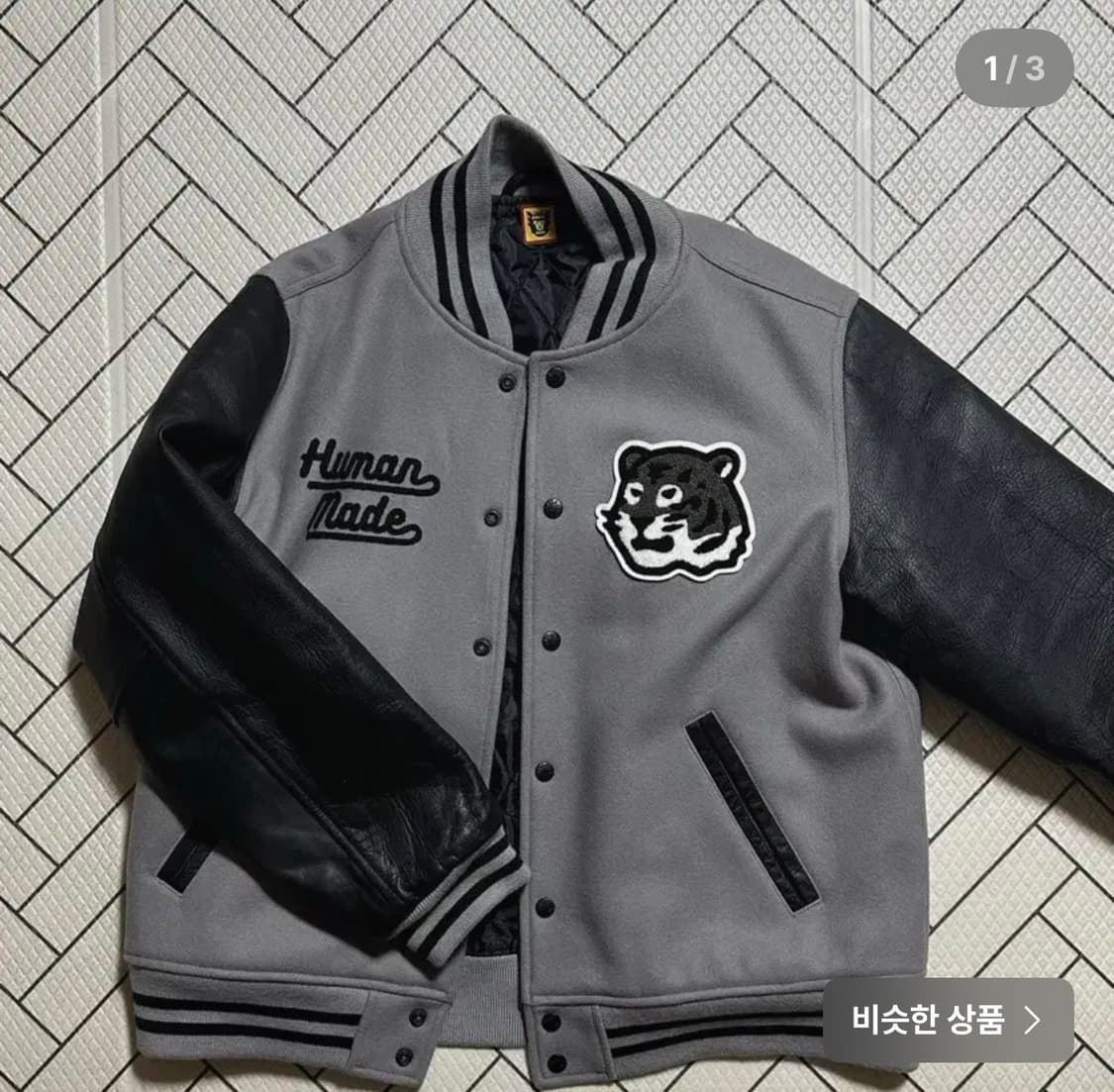 [XL/1회착] 휴먼메이드 타이거 바시티자켓 그레이 상품이미지1