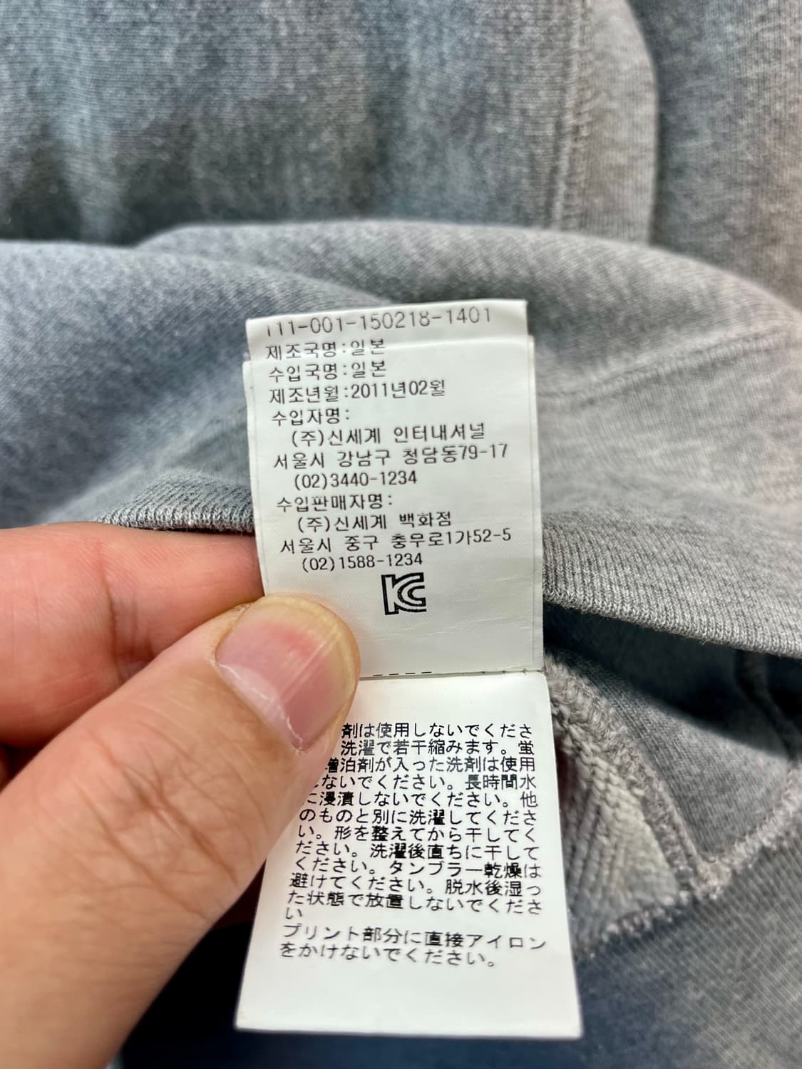 [95] 베이프 베이프스타 맨투맨 M  상품이미지5